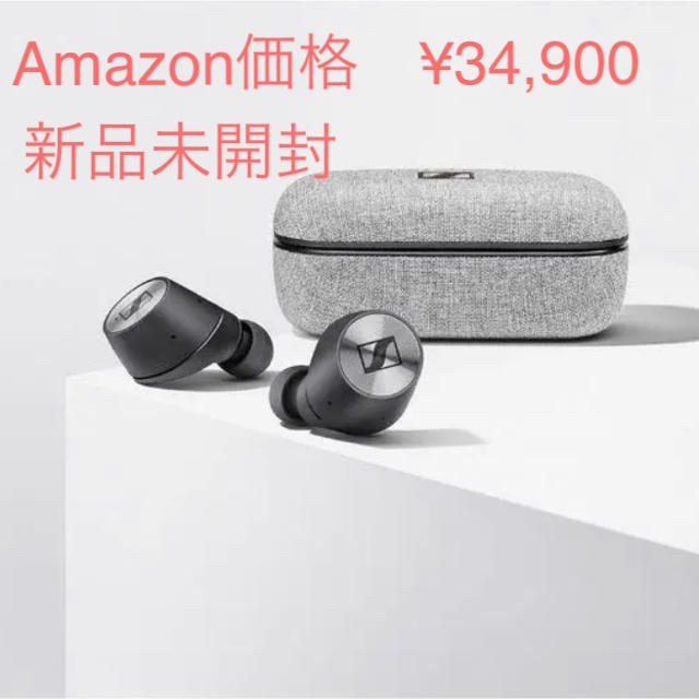 SENNHEISER(ゼンハイザー)の新品未開封 ゼンハイザー MOMENTUM True Wireless ブラ スマホ/家電/カメラのオーディオ機器(ヘッドフォン/イヤフォン)の商品写真