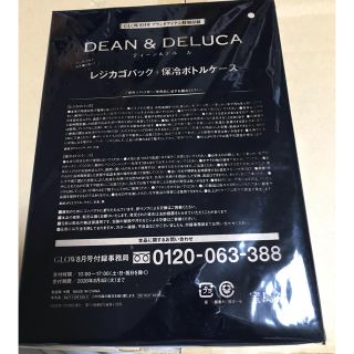 ディーンアンドデルーカ(DEAN & DELUCA)のGLOW 8月号付録　DEAN ＆ DELUCA(エコバッグ)