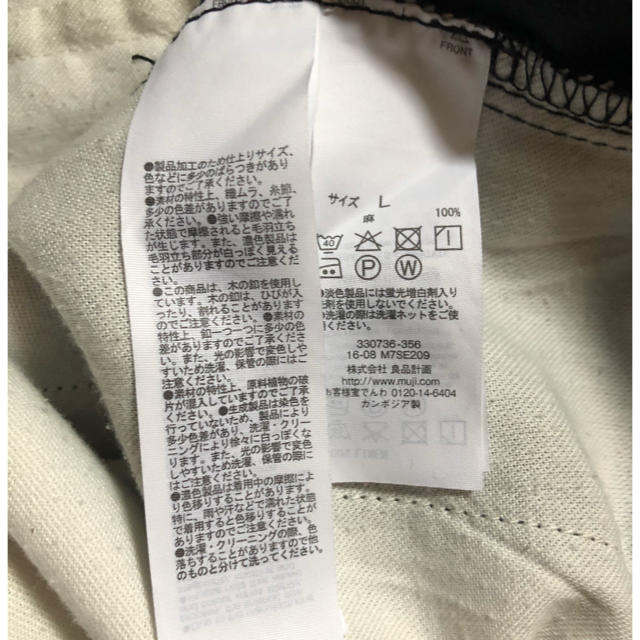 MUJI (無印良品)(ムジルシリョウヒン)のMUJI メンズ 麻100イージーパンツ メンズのパンツ(ワークパンツ/カーゴパンツ)の商品写真