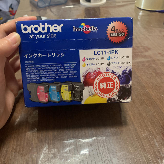 brotherLC-11-4PK