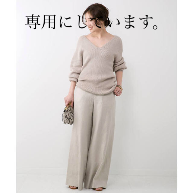 ドゥーズィエムクラス　アゼワイドスリーブセーター　BEIGE