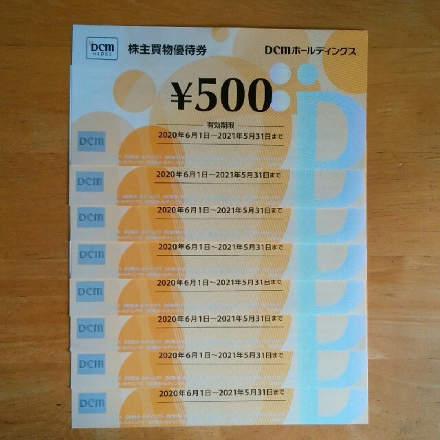 DCMホールディングス　株主買物優待券　1000円分
