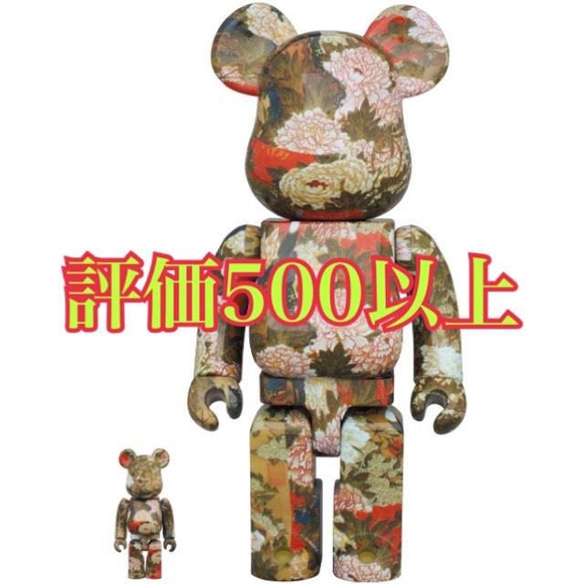 秀逸 ベアブリックセット 8体 centralbarkdogdaycare.com.au