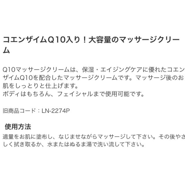 Kiehl's(キールズ)の【新品】Q10 マッサージクリーム450gフェイシャル　ボディークリーム コスメ/美容のボディケア(ボディクリーム)の商品写真