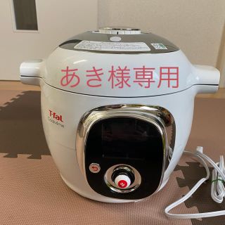 ティファール(T-fal)のT-fal クックフォーミー　値下げ！(調理機器)