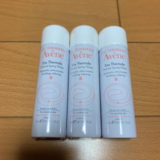 アベンヌ(Avene)の韓国表記 PFA アベンヌウォーター 50g  2本新品 1本使用品(化粧水/ローション)