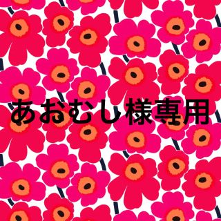 マリメッコ(marimekko)のあおむし様専用(キッチン小物)