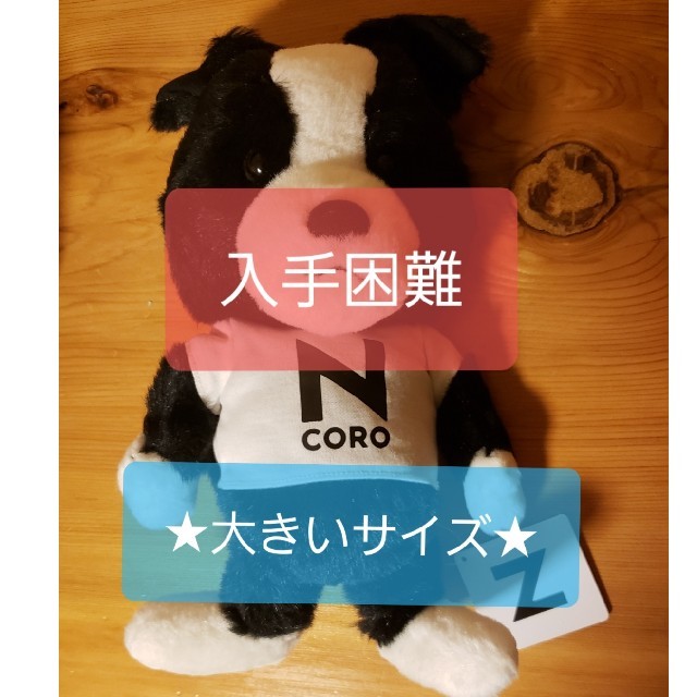 入手困難 N コロ くん 大きいサイズ ぬいぐるみ HONDA N CORO