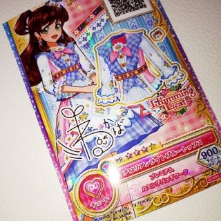 アイカツスターズ(アイカツスターズ!)のアイカツオンパレード　チロリアンライトブルートップス(カード)