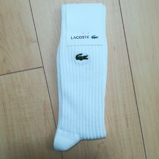 ラコステ(LACOSTE)のラコステ　靴下(ソックス)