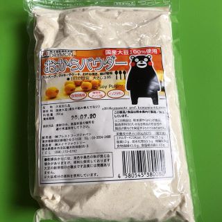 おからパウダー(豆腐/豆製品)