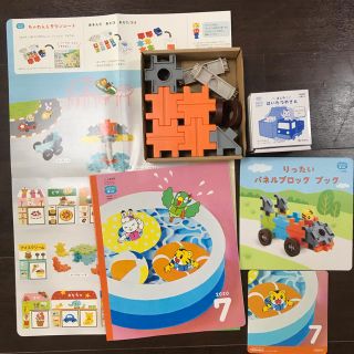 新品★りったいパネルブロック☆フルセット(知育玩具)