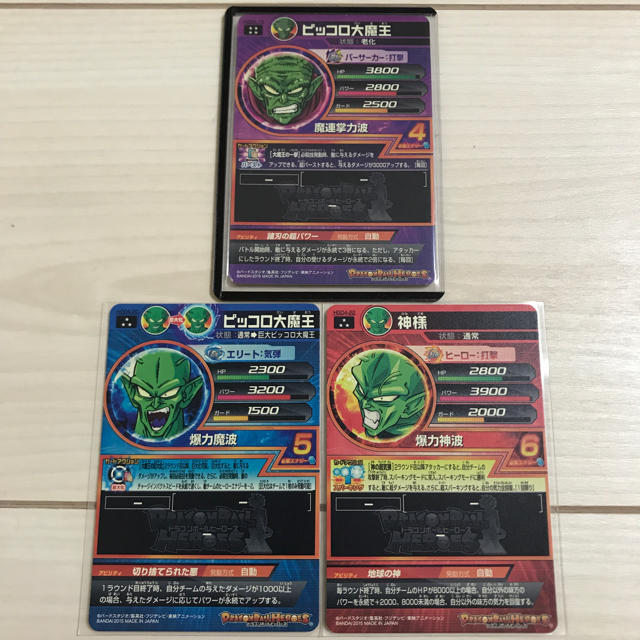 ドラゴンボール(ドラゴンボール)の専用 エンタメ/ホビーのトレーディングカード(その他)の商品写真