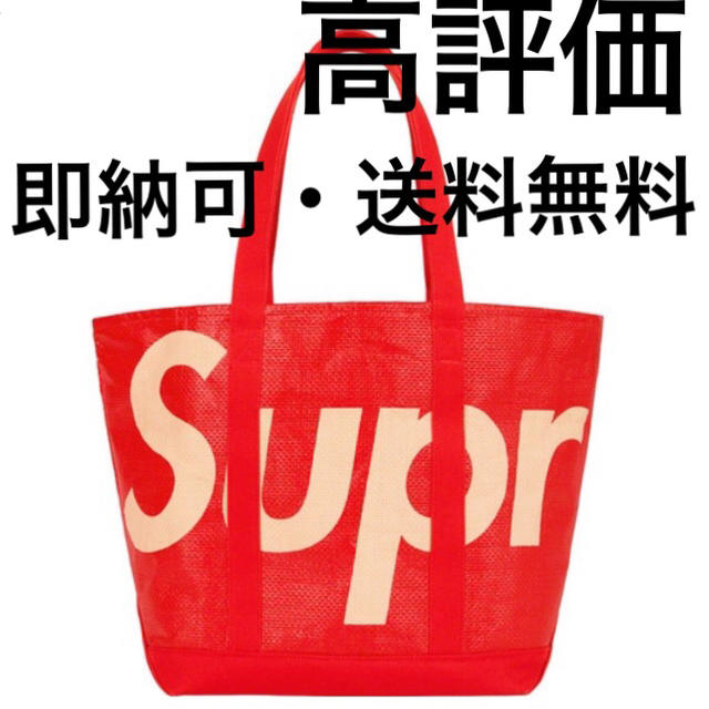 Supreme(シュプリーム)のSupreme Raffia Tote Red 赤 メンズのバッグ(トートバッグ)の商品写真