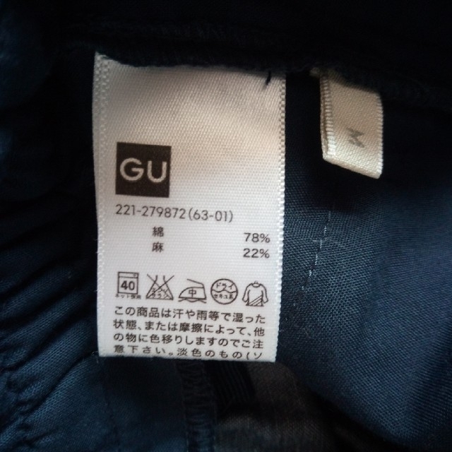 GU(ジーユー)のGU　デニム風サロペット レディースのパンツ(サロペット/オーバーオール)の商品写真