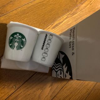 スターバックスコーヒー(Starbucks Coffee)のスタバ　コップとお皿　二個ずつ(食器)