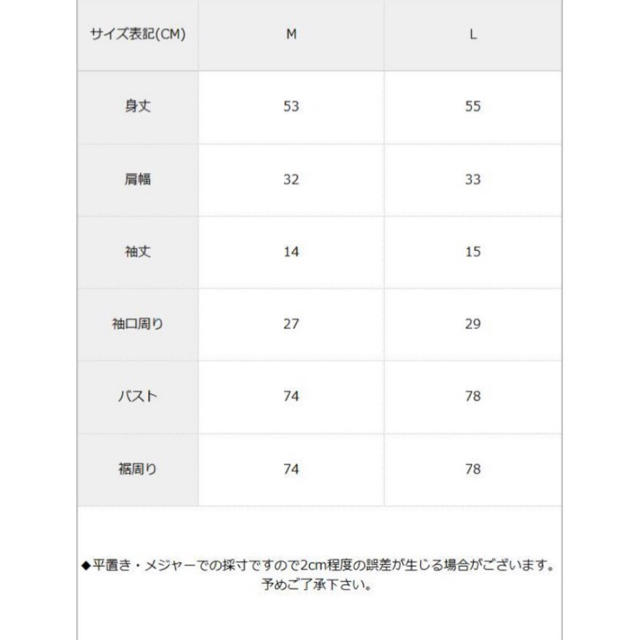 夢展望(ユメテンボウ)の夢展望　カシュクールトップス　大人気　ブラック　M レディースのトップス(カットソー(半袖/袖なし))の商品写真