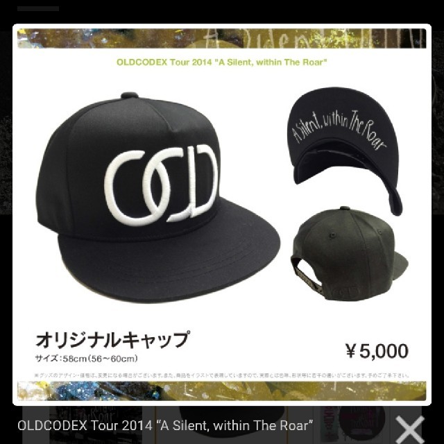 Oldcodex グッズセットの通販 By まりめろ S Shop ラクマ