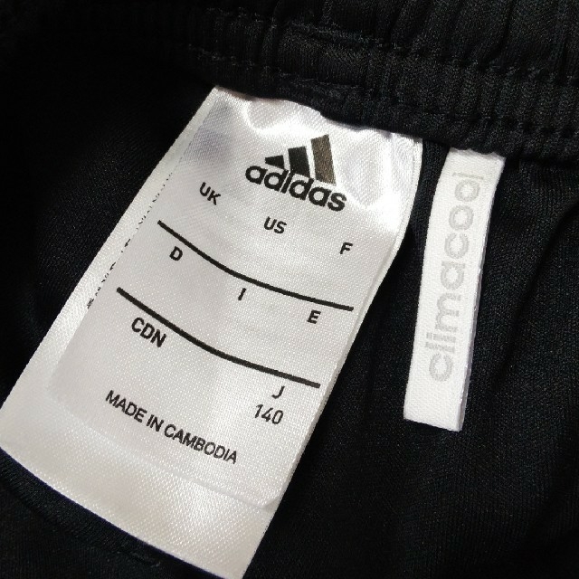 adidas(アディダス)のりー様専用　アディダス　2枚おまとめ キッズ/ベビー/マタニティのキッズ服男の子用(90cm~)(パンツ/スパッツ)の商品写真