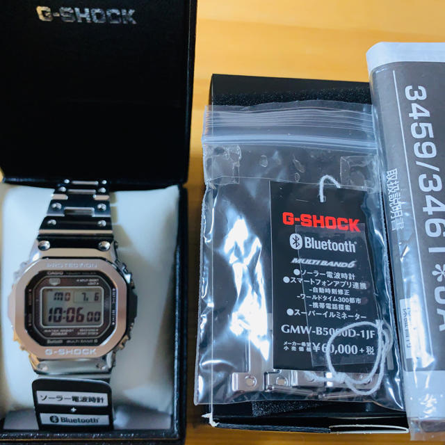 G-SHOCK GMW-B5000D-1JF  フルメタル