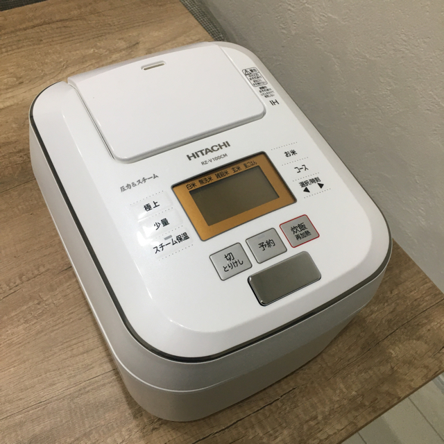 日立 圧力スチームふっくら御膳 炊飯器 日立 圧力スチームふっくら御膳 炊飯器