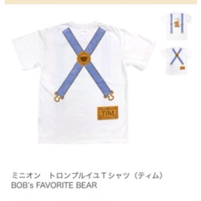 USJ(ユニバーサルスタジオジャパン)のUSJ ティムちゃんTシャツ Lサイズ レディースのトップス(Tシャツ(半袖/袖なし))の商品写真