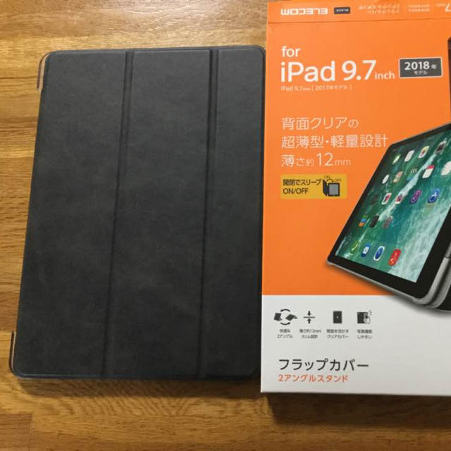 ELECOM(エレコム)のiPad9.7インチケース　黒 スマホ/家電/カメラのスマホアクセサリー(iPadケース)の商品写真