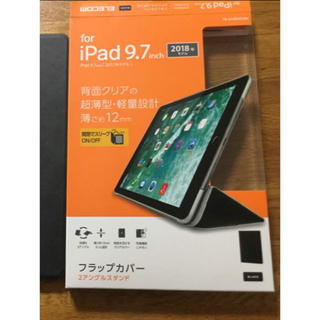 エレコム(ELECOM)のiPad9.7インチケース　黒(iPadケース)