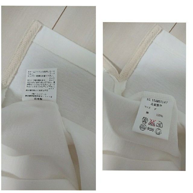 低価即納 Shinzone - ELLEオンライン限定品 ドロップショルダーt-shirtの通販 by jum's shop｜シンゾーンならラクマ 定番お買い得