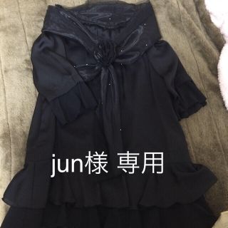 アズノウアズ(AS KNOW AS)のjun様専用 asknowas ドレス(その他)