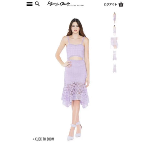 Alice+Olivia(アリスアンドオリビア)のアリスアンドオリビア　ワンピース　 DRESS レディースのフォーマル/ドレス(ミディアムドレス)の商品写真