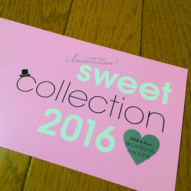 SNIDEL(スナイデル)のsweet collection招待状 チケットのイベント(その他)の商品写真