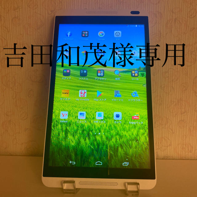 HUAWEI d-tab　d-01G  CE0979