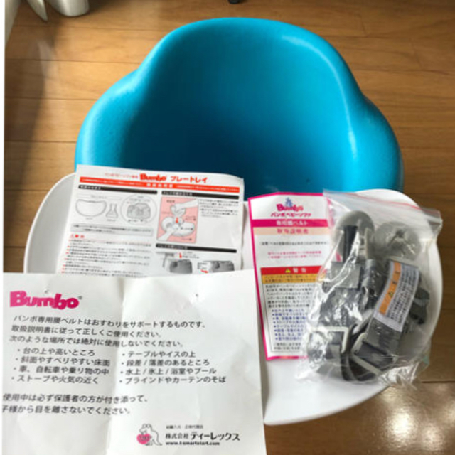 Bumbo(バンボ)のバンボ　水色　イス&テーブルセット　付属品あり キッズ/ベビー/マタニティのキッズ/ベビー/マタニティ その他(その他)の商品写真