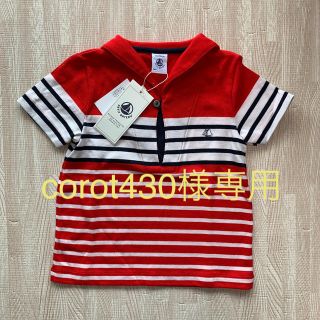 プチバトー(PETIT BATEAU)のプチバトー  新品未使用　24m(Ｔシャツ)