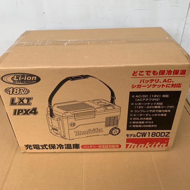 makita 充電式保冷温庫　CW180DZ