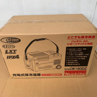 マキタ(Makita)のmakita 充電式保冷温庫　CW180DZ(冷蔵庫)