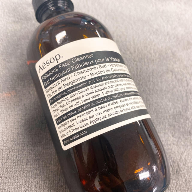 Aesop フェイスクレンザー　クレンジング