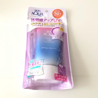 ロートセイヤク(ロート製薬)の日焼け止め　新品未使用(日焼け止め/サンオイル)