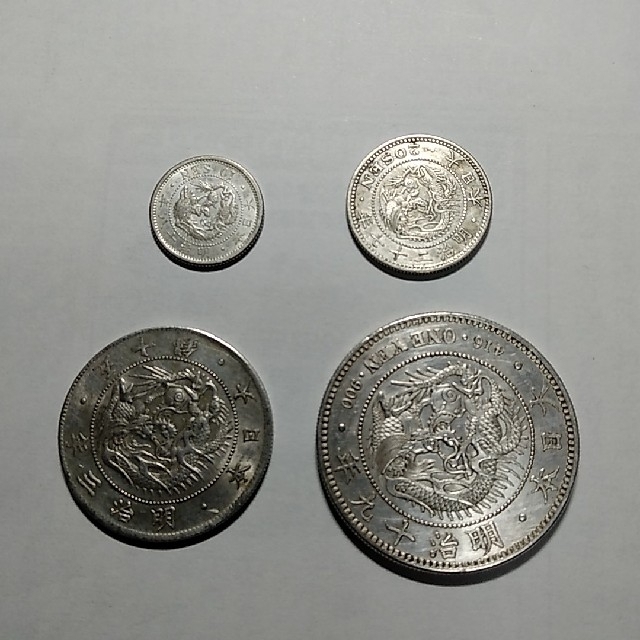 明治発行 銀貨4枚セット貨幣