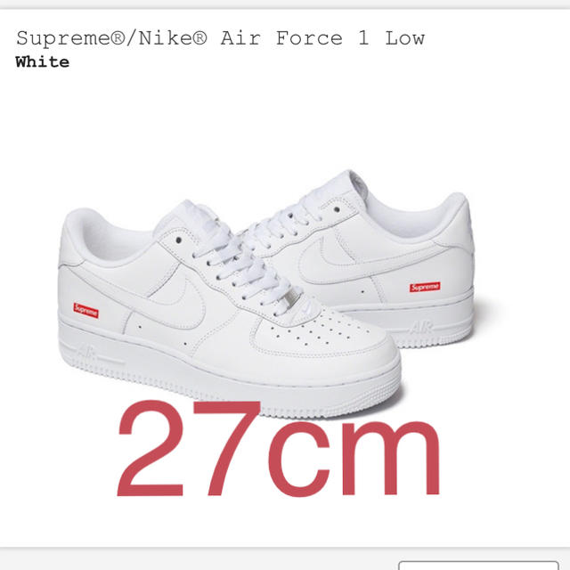 Supreme Nike AIR FORCE 1  白　27cm