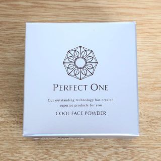 パーフェクトワン(PERFECT ONE)の⭐️未開封⭐️パーフェクトワン  SPクールフェイスパウダー(フェイスパウダー)