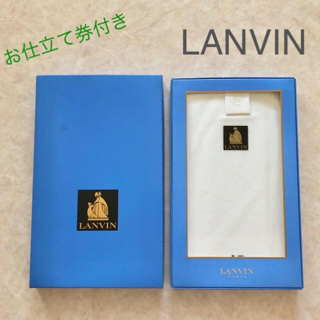 LANVIN(ランバン)の【新品】ランバン Yシャツ生地 ／お仕立て券付き その他のその他(オーダーメイド)の商品写真