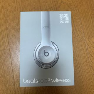 ビーツバイドクタードレ(Beats by Dr Dre)の専用(ヘッドフォン/イヤフォン)