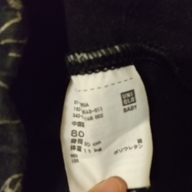 UNIQLO(ユニクロ)のUNIQLOムーミンレギンス80センチ キッズ/ベビー/マタニティのベビー服(~85cm)(パンツ)の商品写真