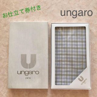 エマニュエルウンガロ(emanuel ungaro)の【新品】ウンガロ Yシャツ生地 ／お仕立て券付き(オーダーメイド)