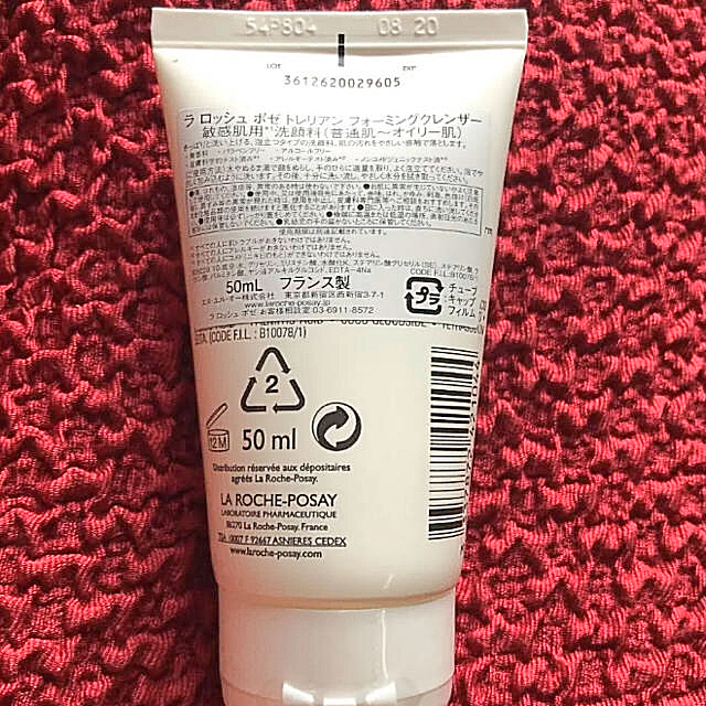 LA ROCHE-POSAY(ラロッシュポゼ)のラロッシュポゼ トレリアン フォーミングクレンザー　最終値下げ！！ コスメ/美容のスキンケア/基礎化粧品(洗顔料)の商品写真