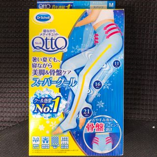 メディキュット(MediQttO)のメディキュット　スーパークール骨盤サポート　Mサイズ！(レギンス/スパッツ)