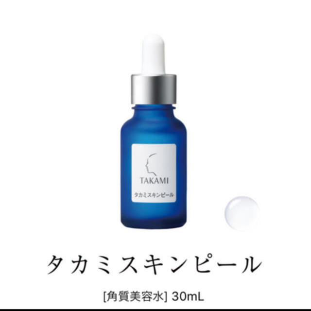 TAKAMI(タカミ)のタカミ　スキンピール　30ml コスメ/美容のスキンケア/基礎化粧品(美容液)の商品写真