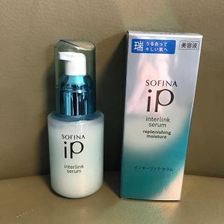 ソフィーナ(SOFINA)のルナ様専用ソフィーナip インターリンクセラム うるおって瑞々しい肌へ 80g(美容液)